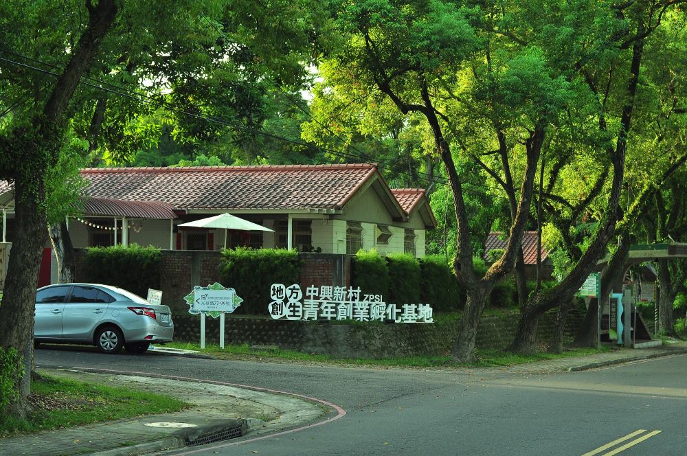 中興新村商圈4
