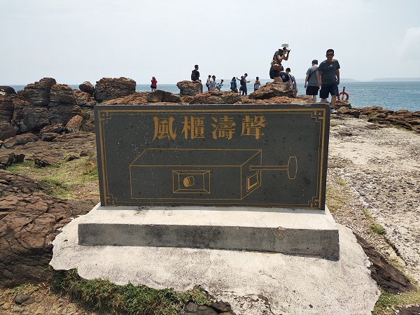 澎南商圈4