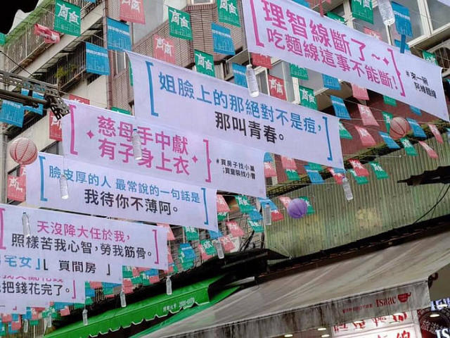 四平陽光商圈2
