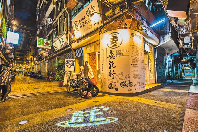 委託行商圈2