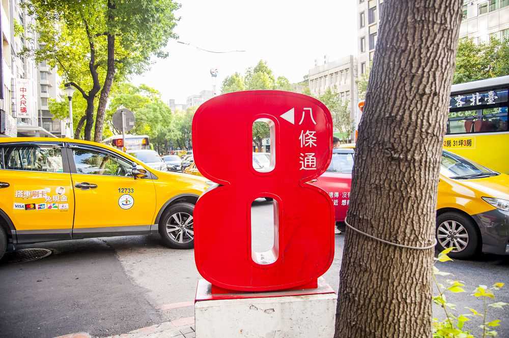 條通商圈
