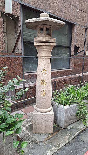 條通商圈2