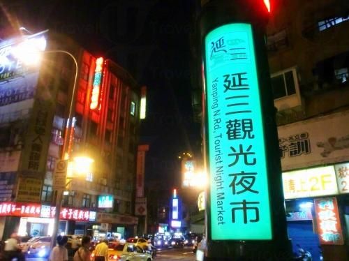 臺北大橋頭延三商圈4
