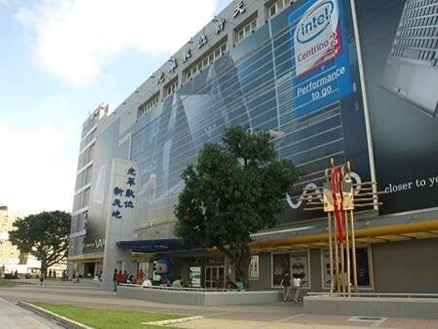 大光華商圈