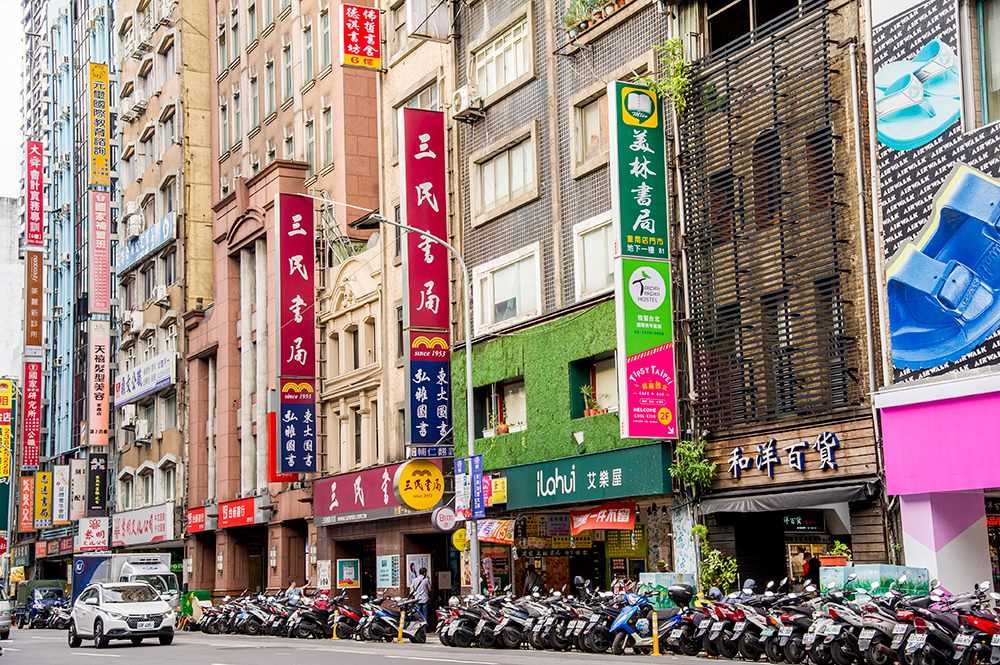 重南書路書店商圈2