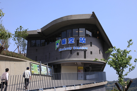 貓空商圈3