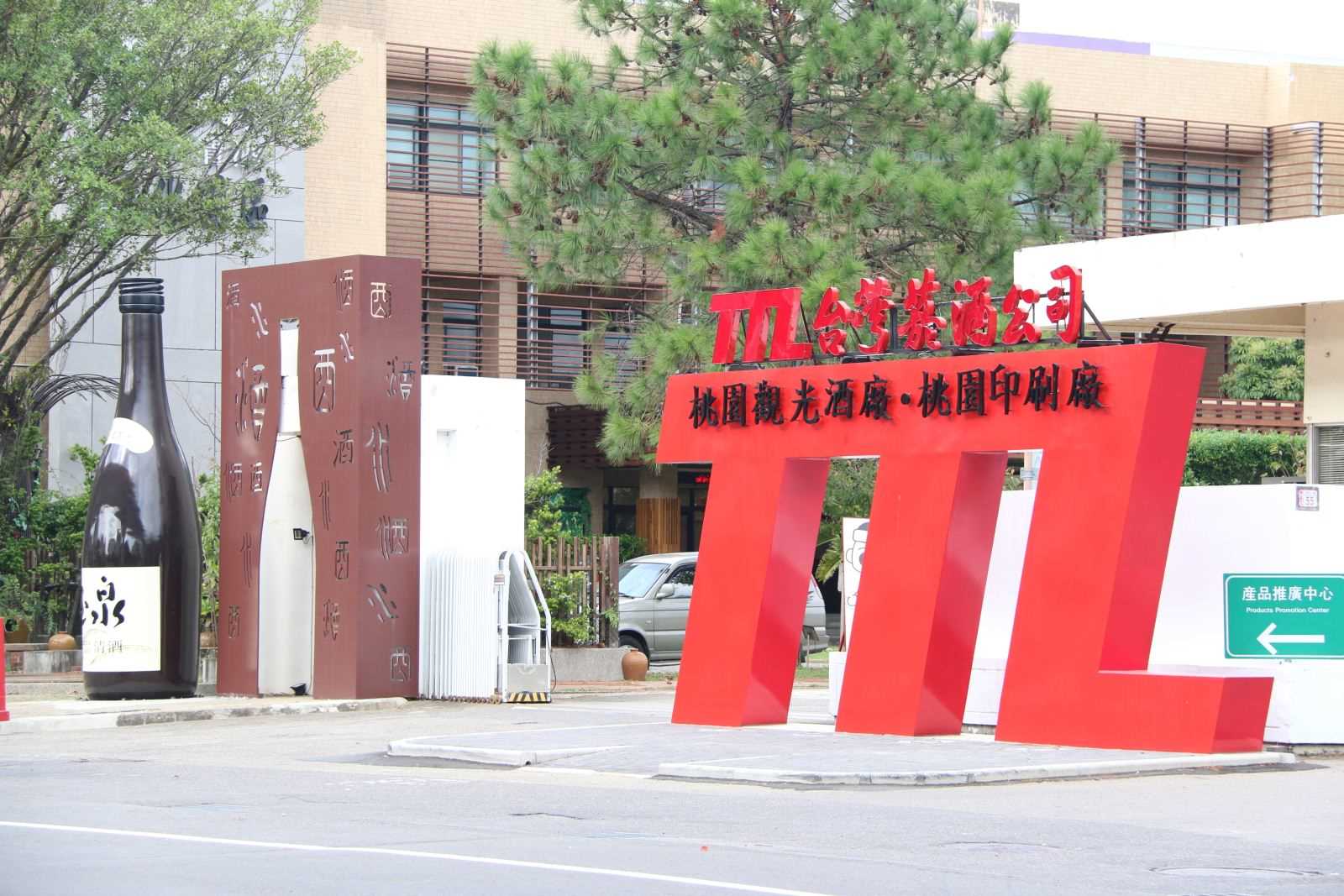 捷運A8站商圈