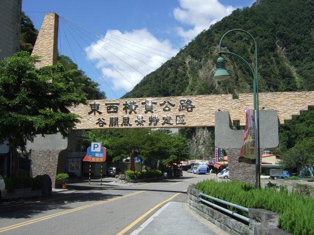 谷關商圈4