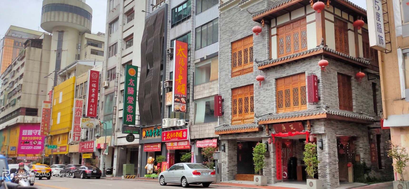 自由路商圈