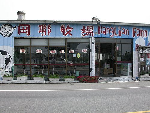 番花道商圈3