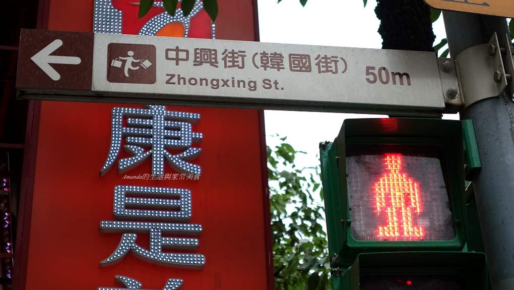 韓國街商圈5