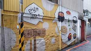韓國街商圈3