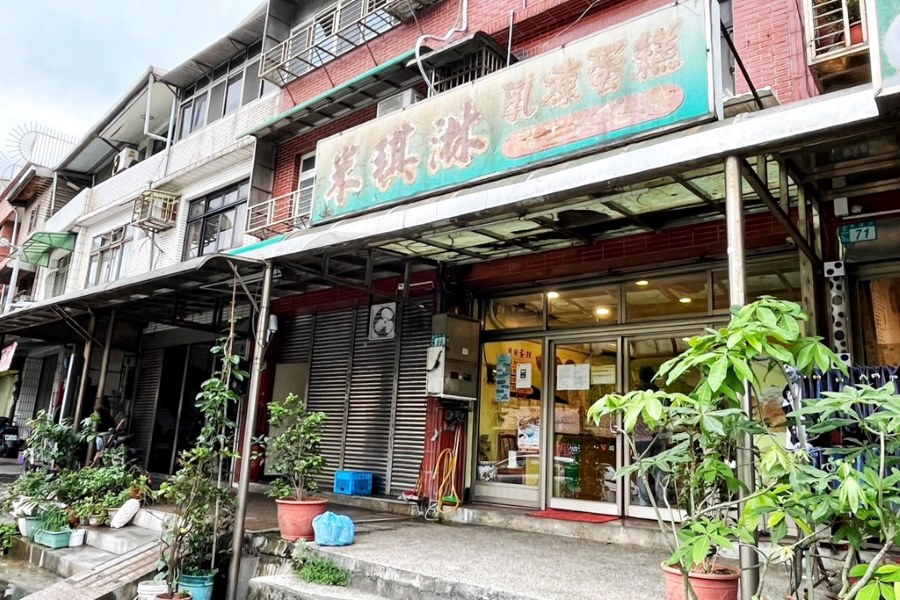 萬里商圈3