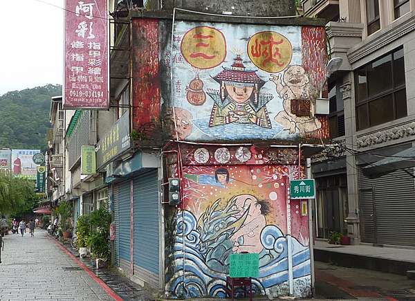 三峽民生商圈5