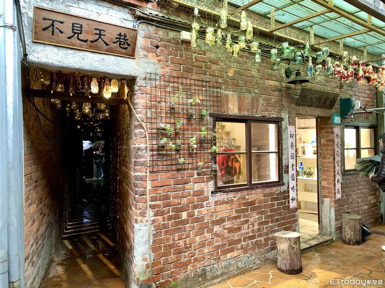 瑞芳老街商圈4