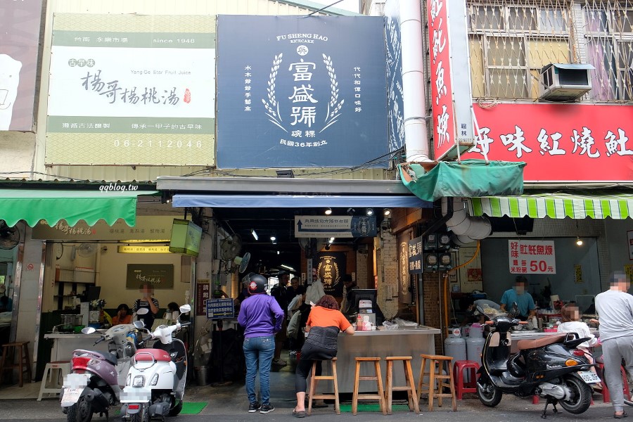 國華友愛商圈3