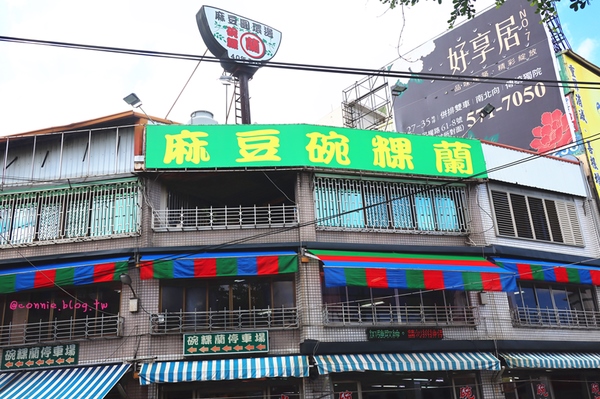 麻豆商圈