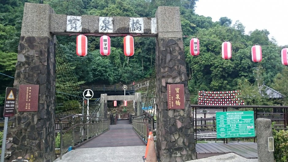 關子嶺商圈3
