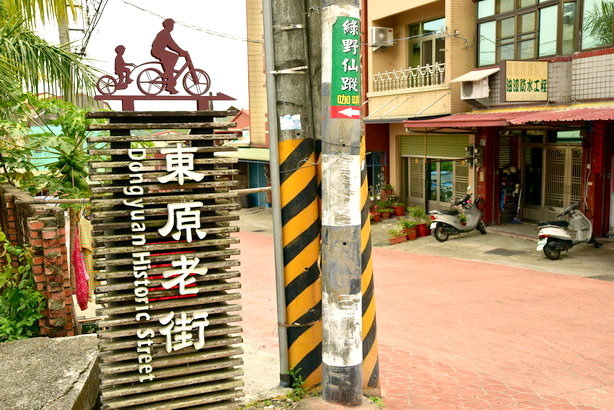 東山商圈3