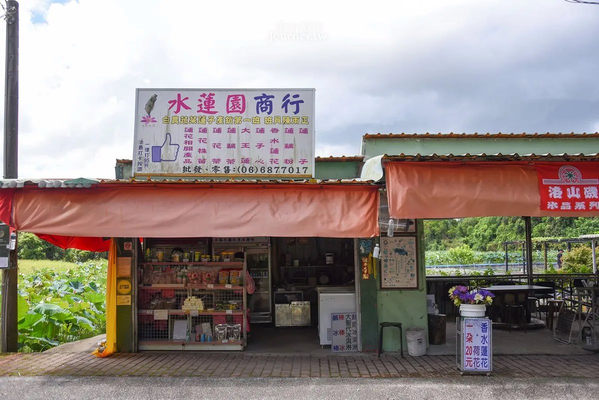 白河商圈2