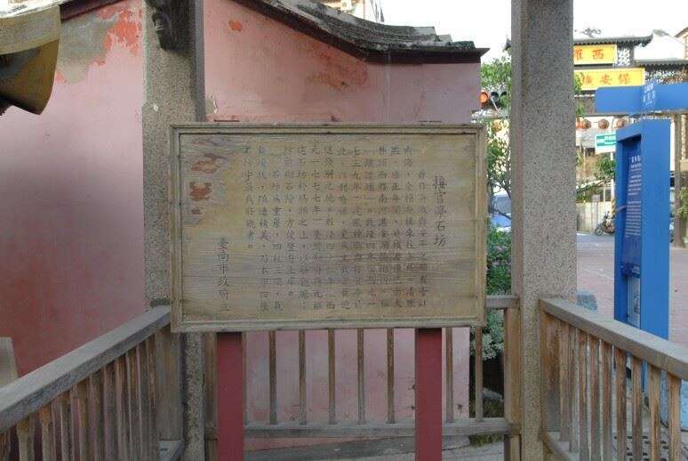 五條港商圈