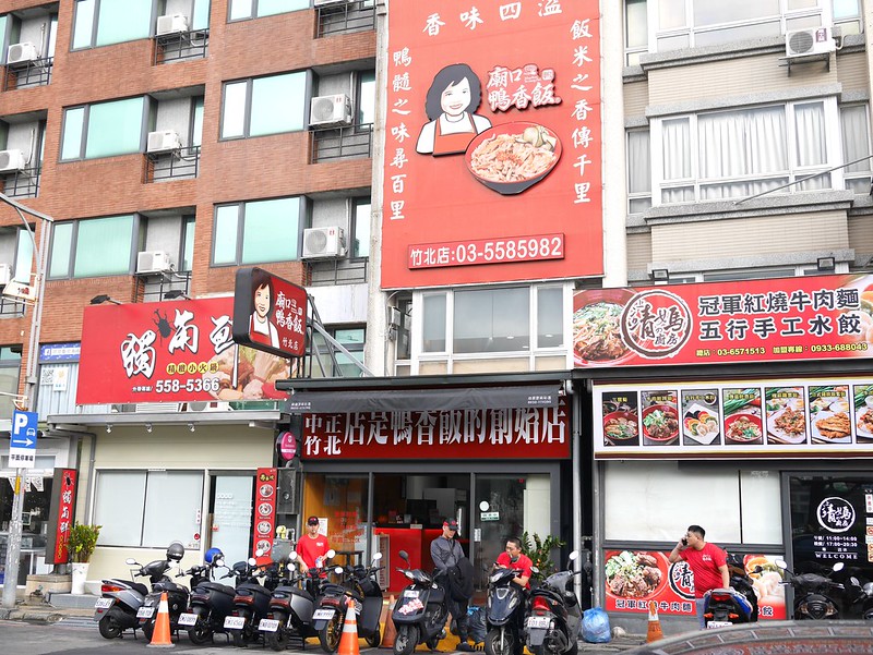 竹北光明商圈3