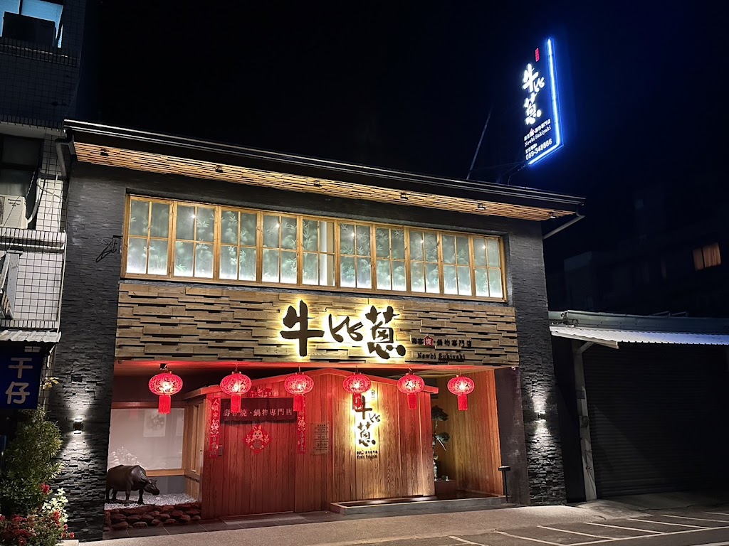 大台東商圈