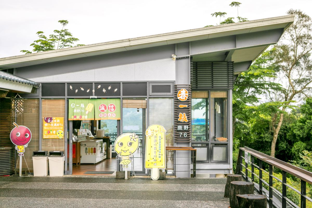 鹿野高台商圈4
