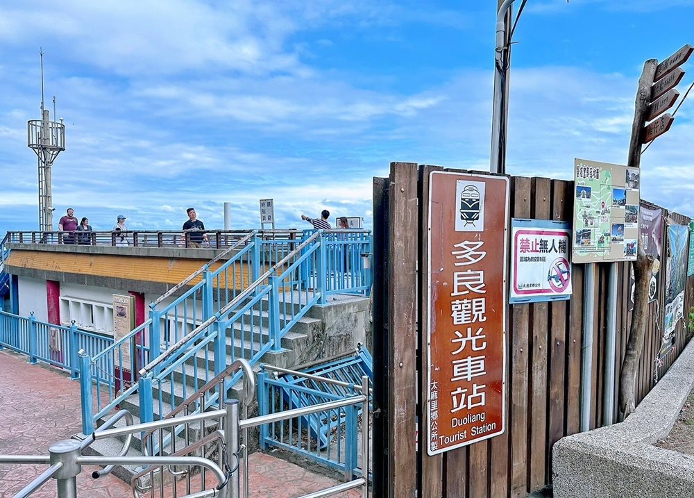 太麻里商圈2