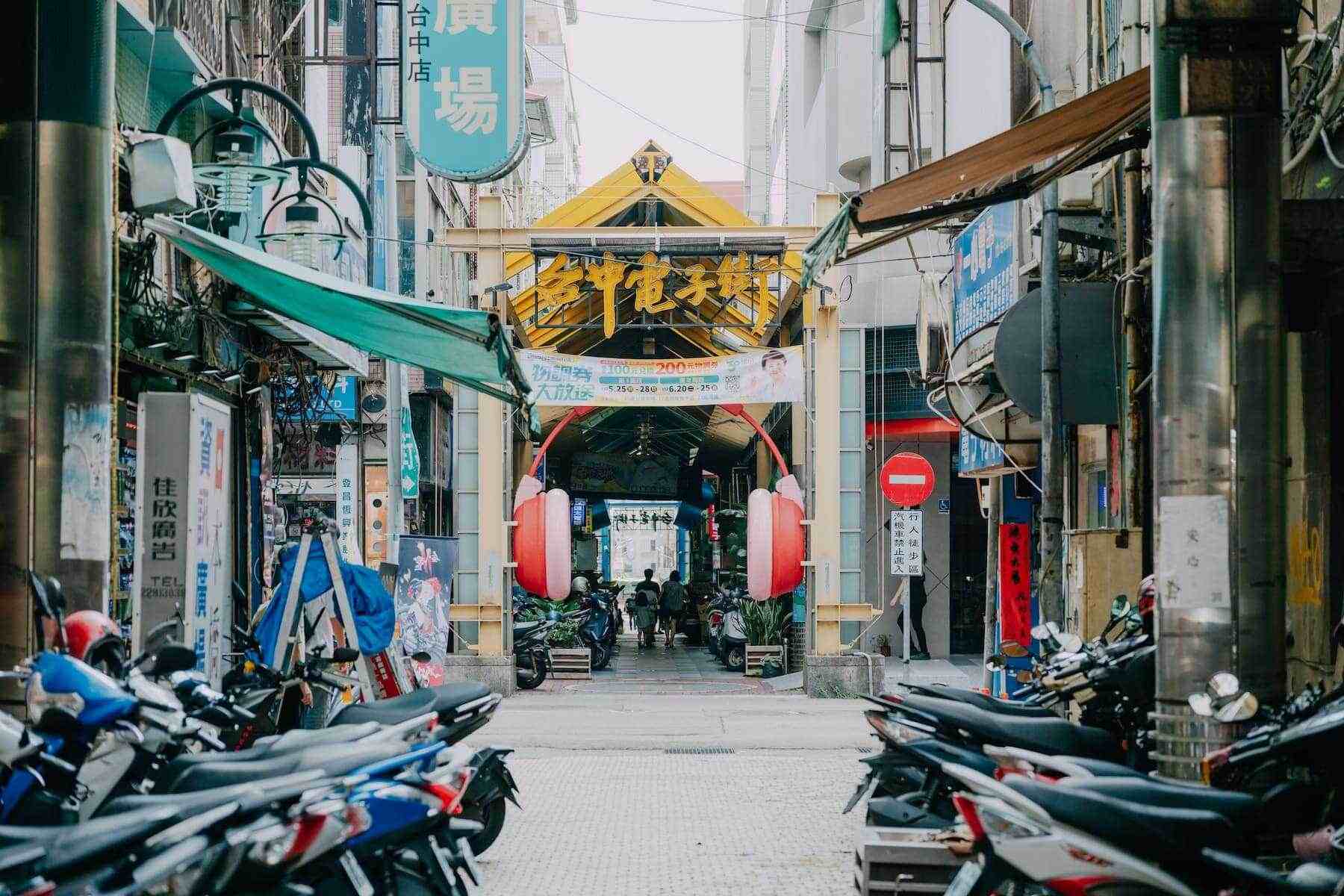 電子街商圈