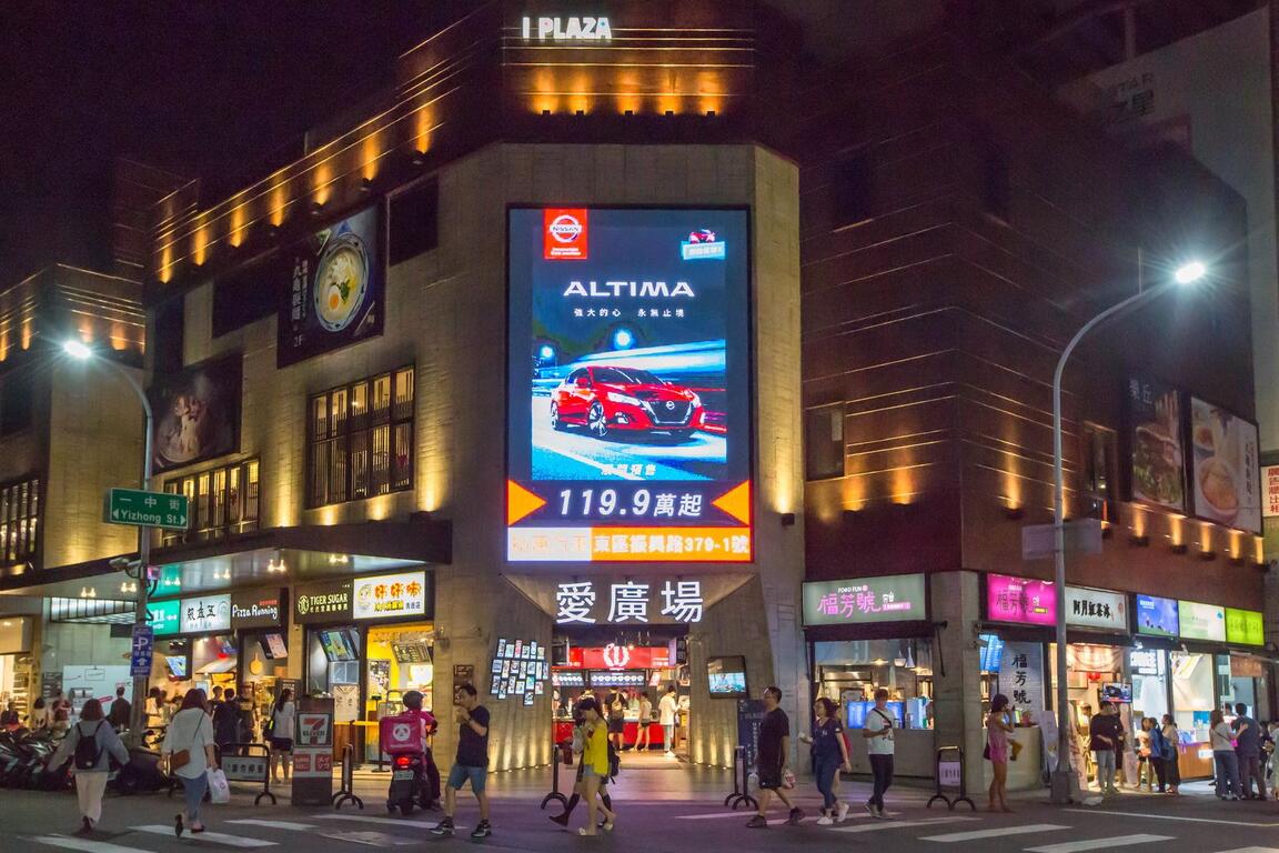 一中街商圈