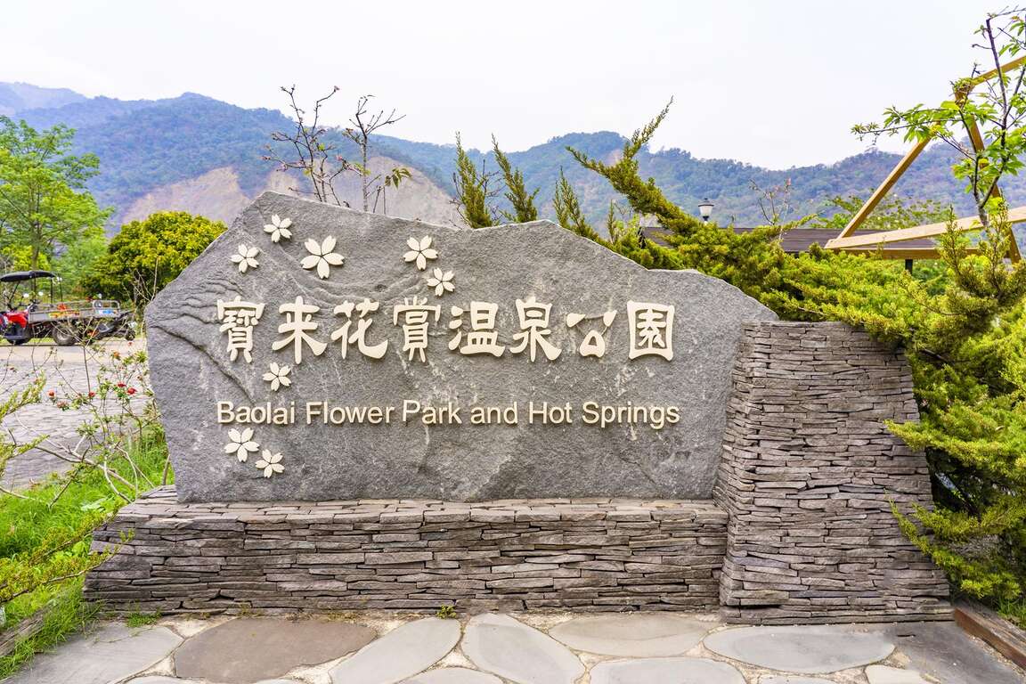 六龜商圈2