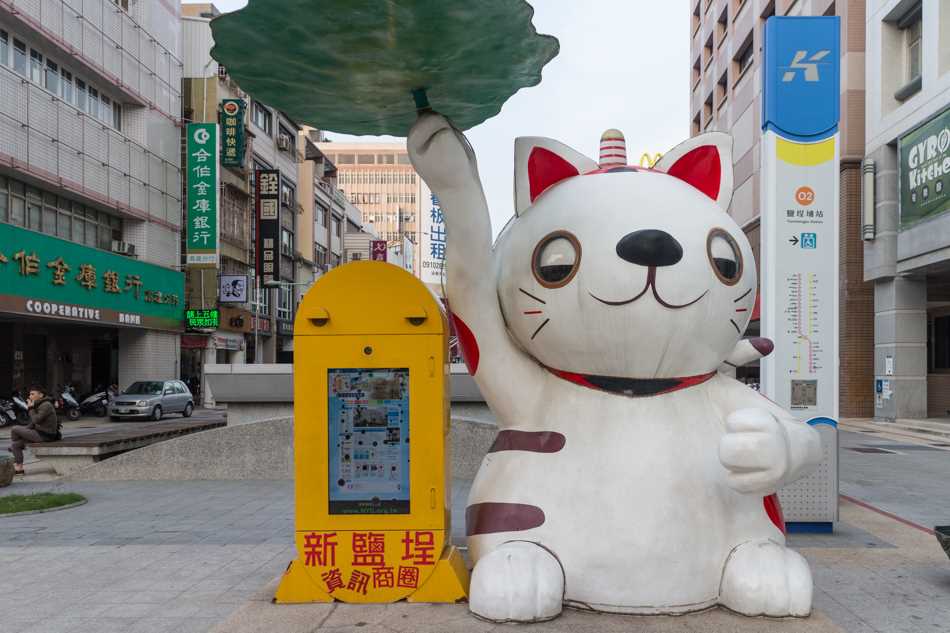 新鹽埕商圈