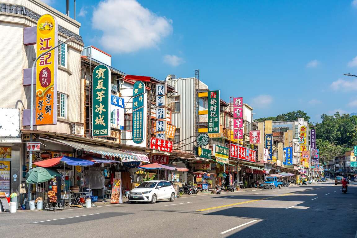 甲仙商圈