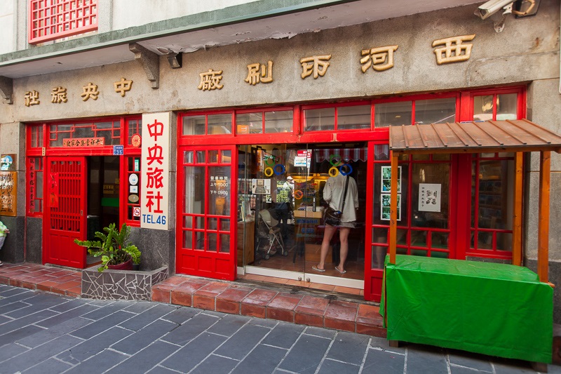 中央老街商圈3