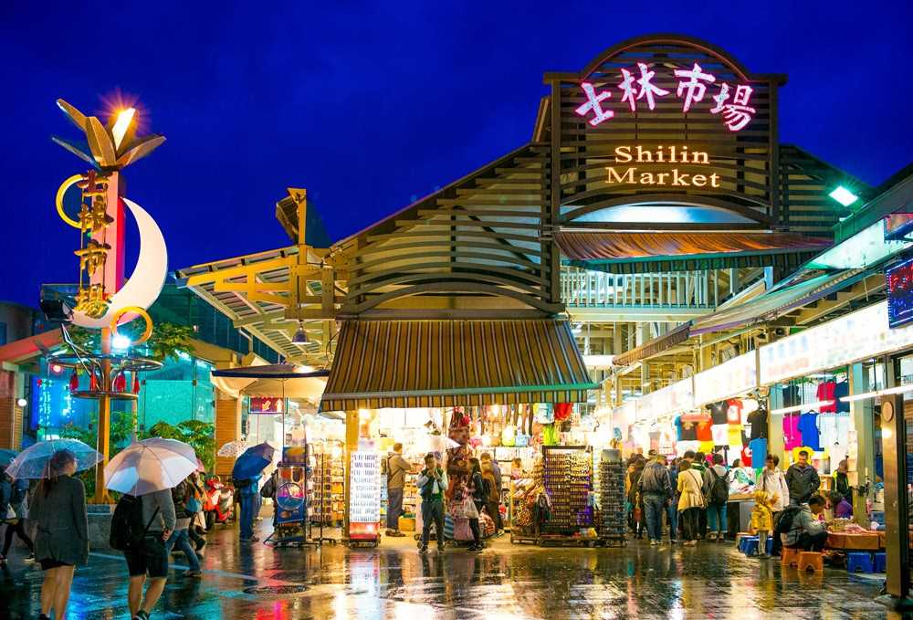 士林觀光夜市商圈