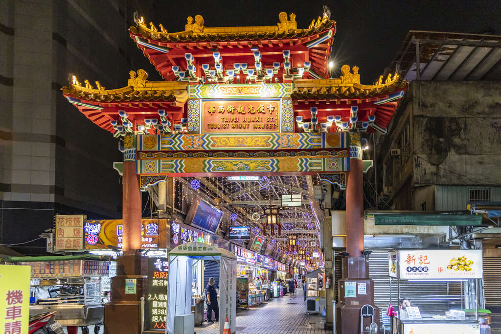 華西街夜市商圈