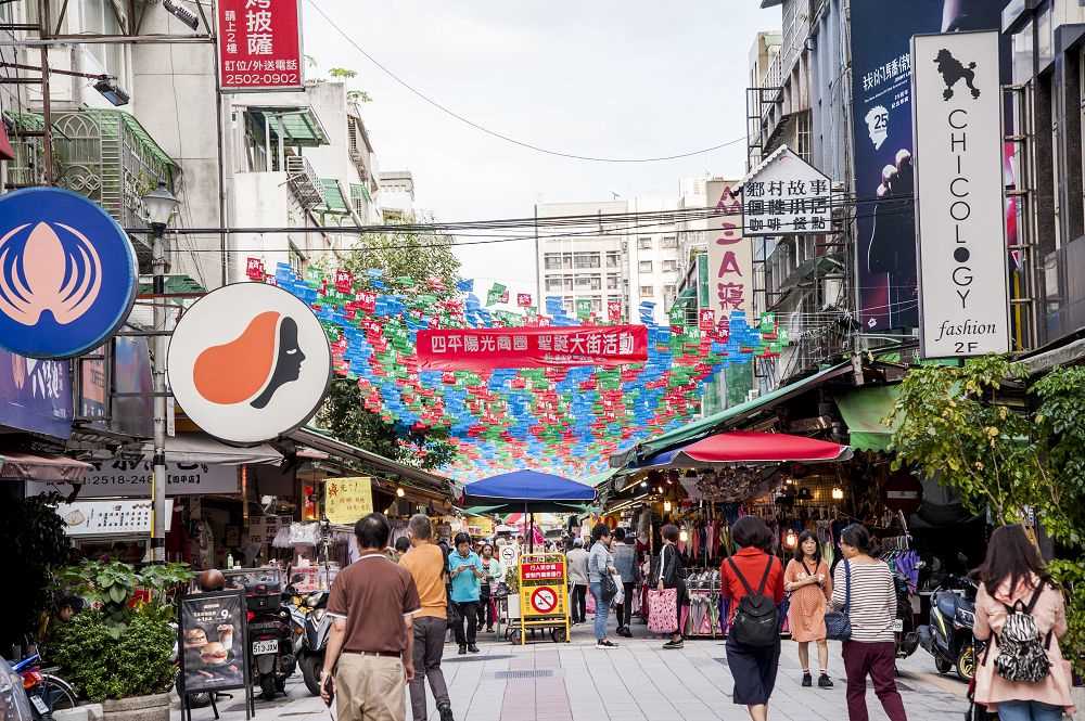 四平陽光商圈1