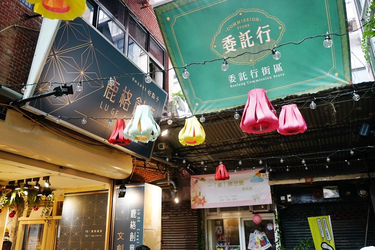 委託行商圈4