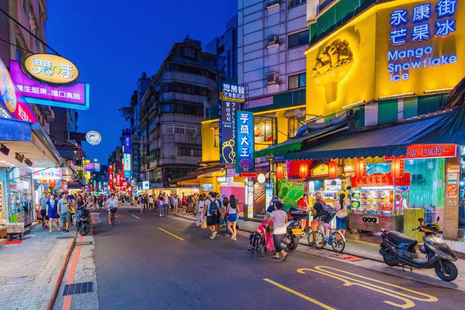 永康商圈3