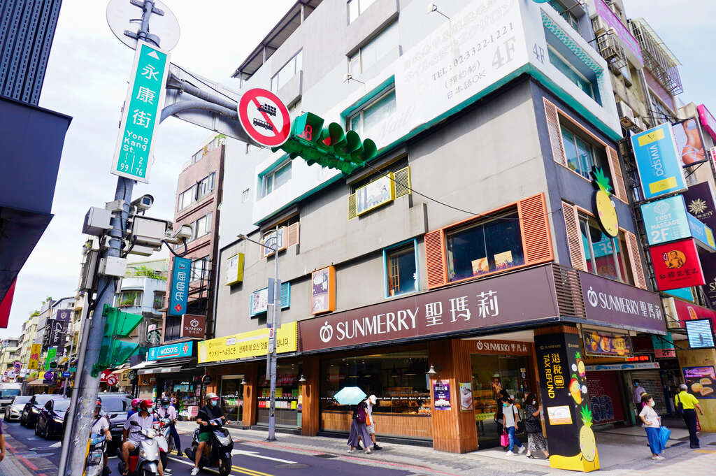永康商圈2