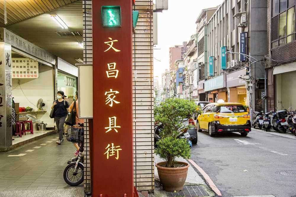 文昌家具商圈