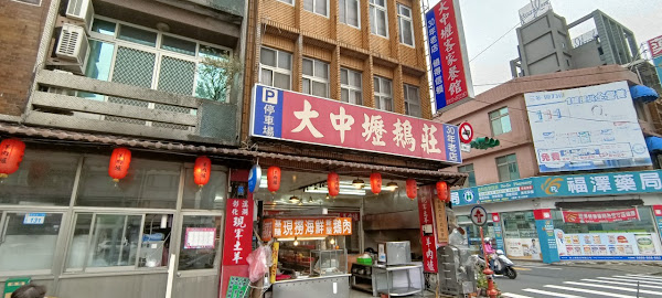 中壢健行商圈3