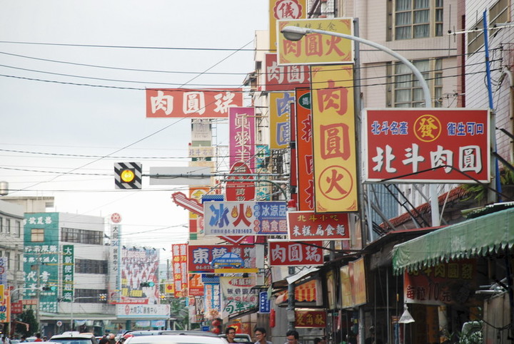北斗商圈3