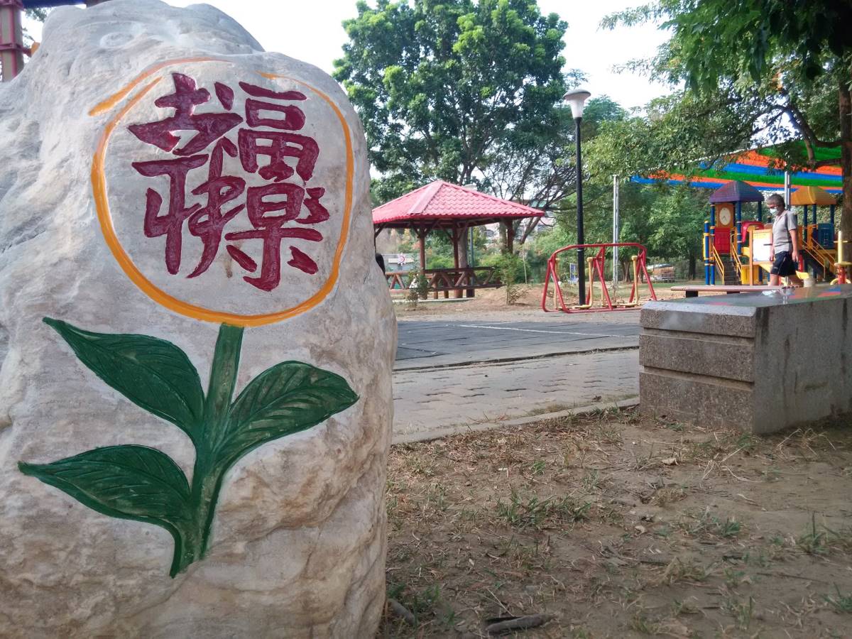 民雄興福商圈2