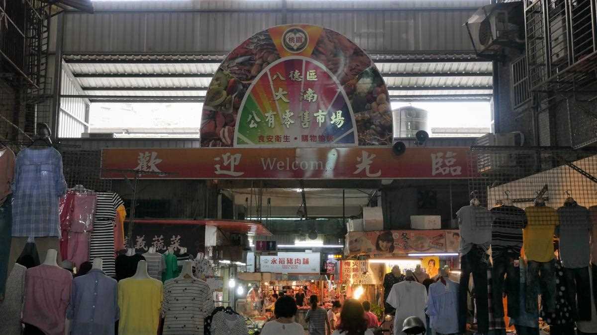大湳形象商圈2