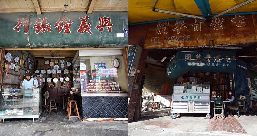 田中商圈