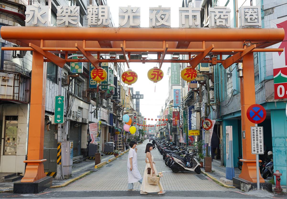 永樂商圈