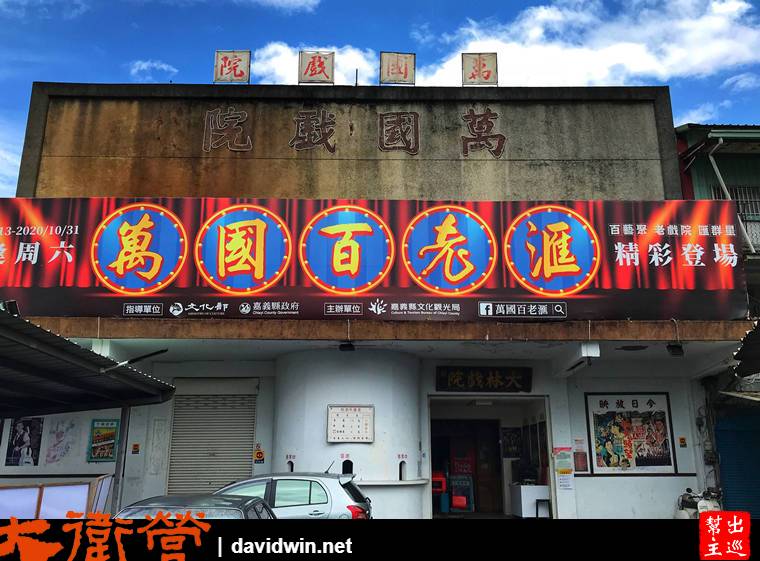 大林鎮商圈2