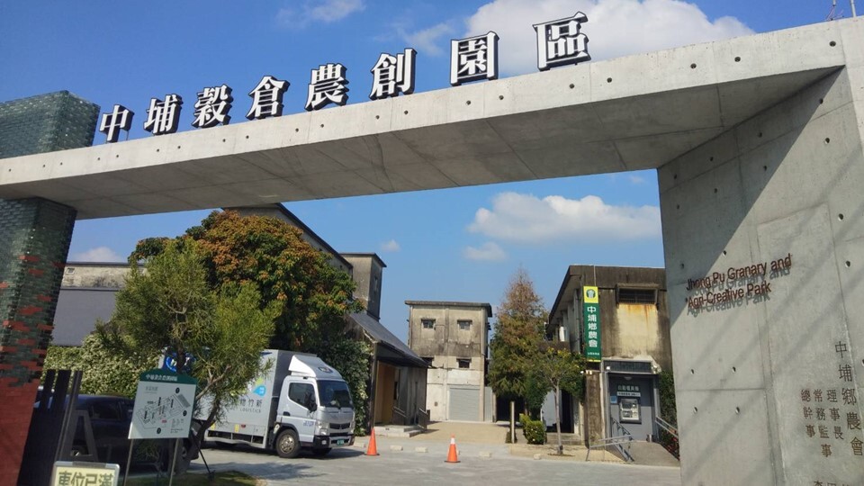 中埔魅力商圈5